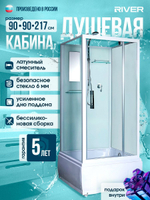 Душевая кабина RIVER без силикона (90x90) стекло прозрачное, поддон высокий