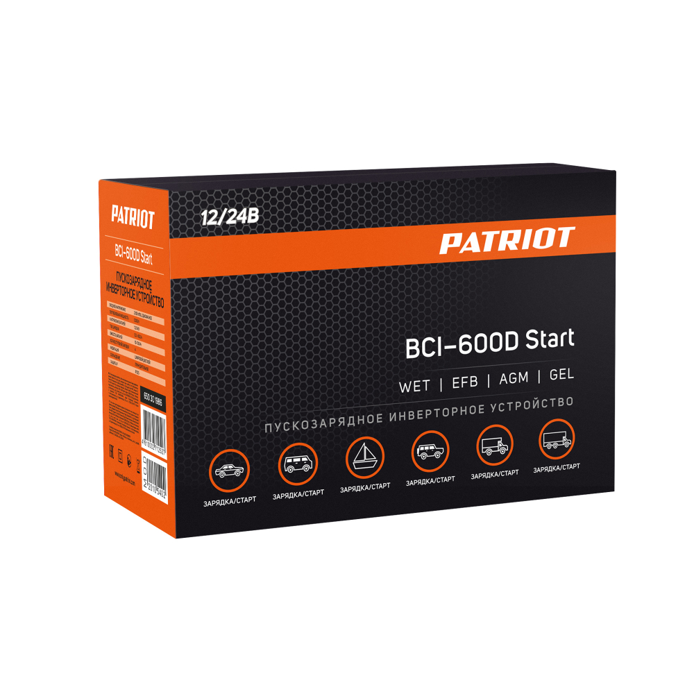 Пускозарядное инверторное устройство PATRIOT BCI 600D Start