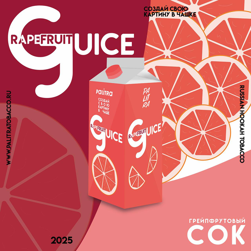 Palitra - Grapefruit Juice (Грейпфрутовый сок) 40 гр.