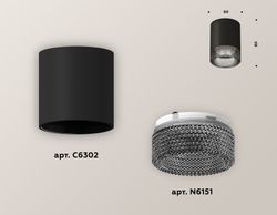 Ambrella Комплект накладного светильника с композитным хрусталем Techno XS6302041