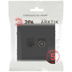 Розетка ЭРА Arktik 16-3110-05 комбинированная RJ45+TV антрацит | Эра Arktik