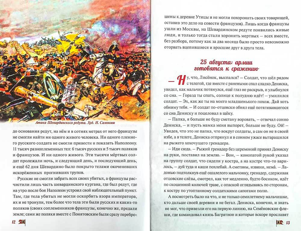 3gm2tr6r3any3gr0njm2l55qlacu3e14