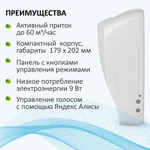 Приточный клапан, прибор вентиляционный, Vakio OpenAir, серый