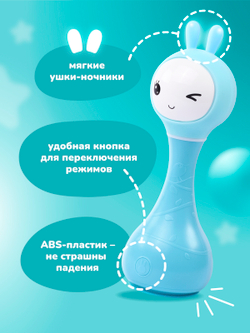 Музыкальная игрушка Умный зайка® alilo R1