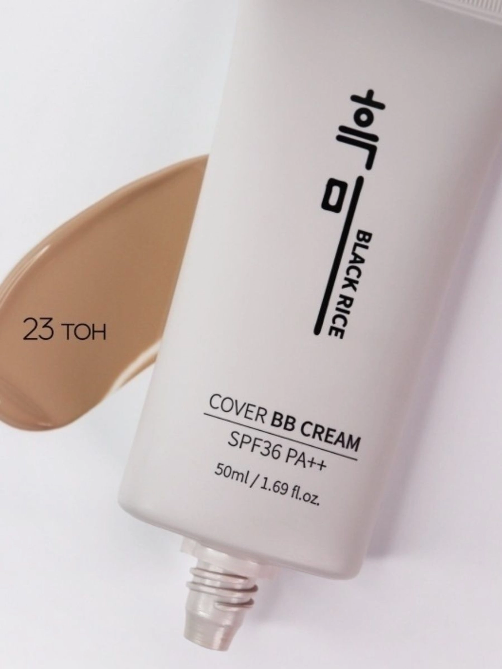 Тональный крем BB Black Rice SPF 36 PA++ увлажняющий 23 тон