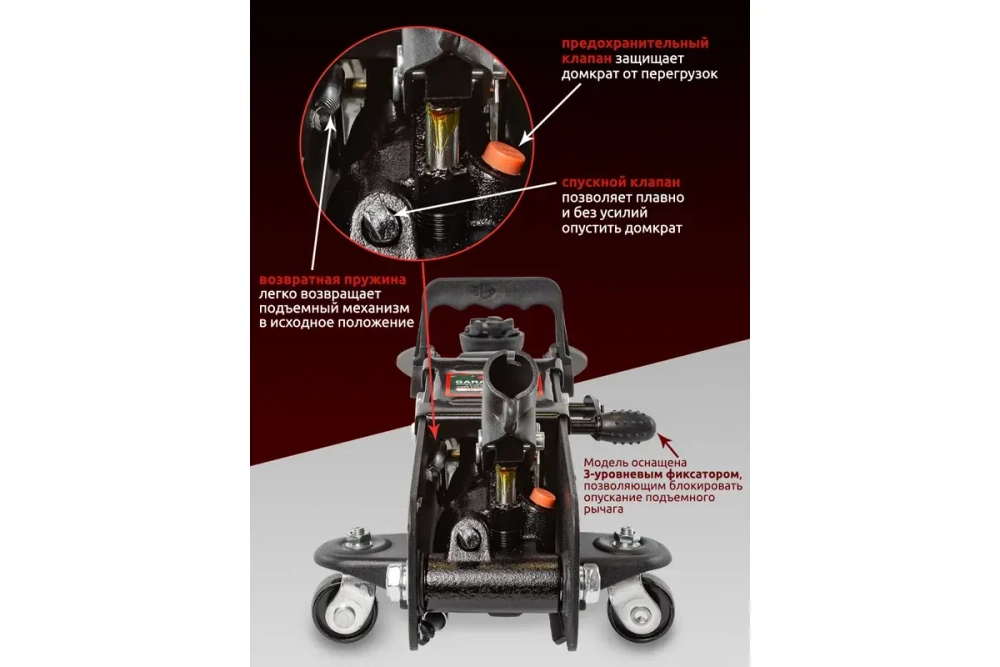 Домкрат гидравлический RF-TH22501C подкатной 2,5т с фиксацией(h min 140мм, h max 387мм) в кейсе ROCKFORCE