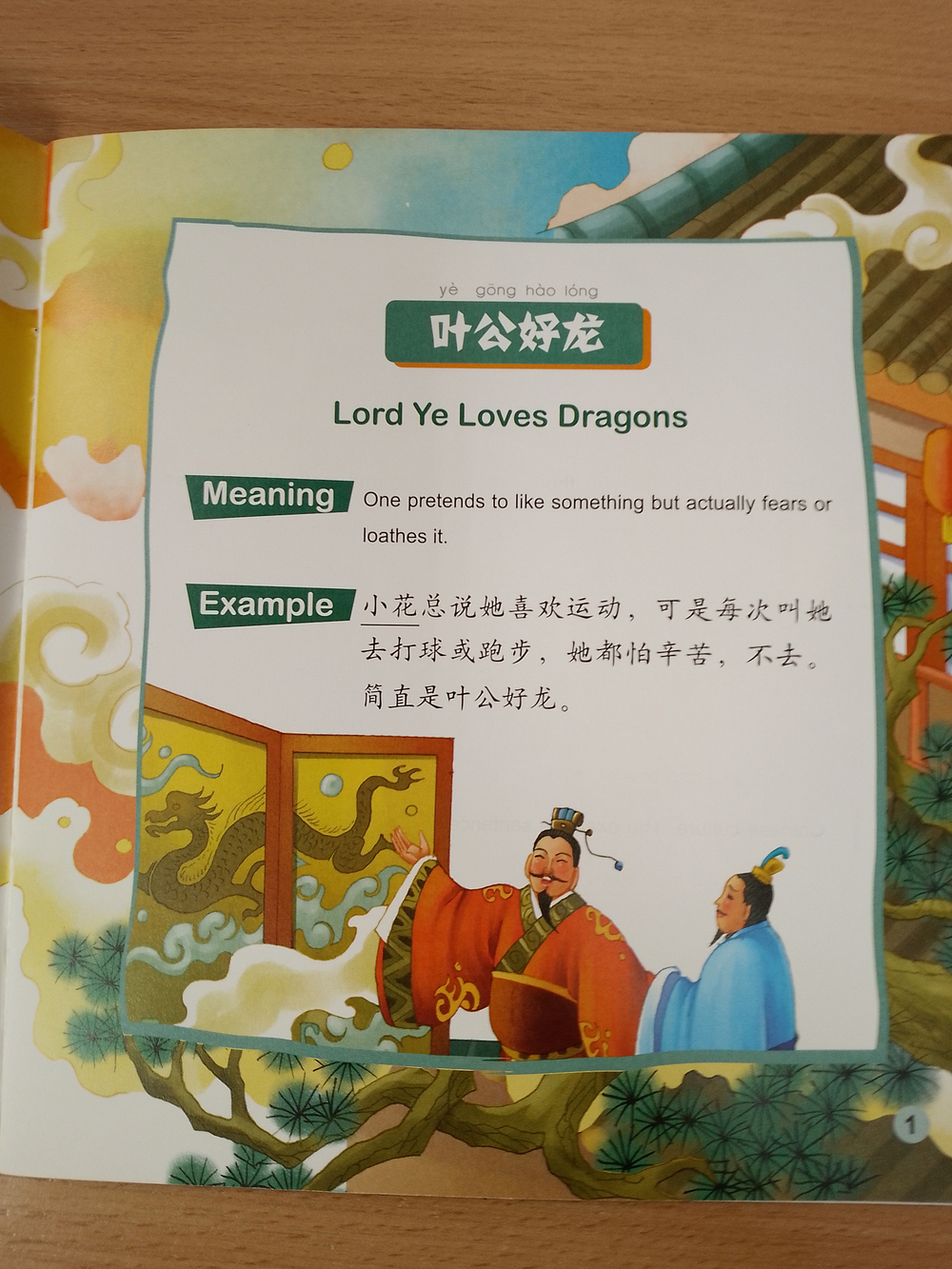 Chinese Idioms about Dragons and Their Related Stories (CHINESE GRADED READERS ELEMENTARY)