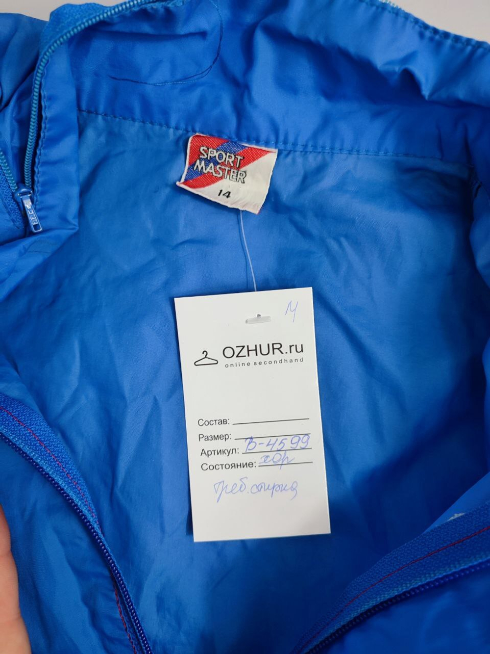 Куртка-дождевик стильная 50 размер