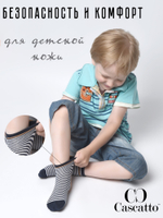 Носки для мальчика 3 шт