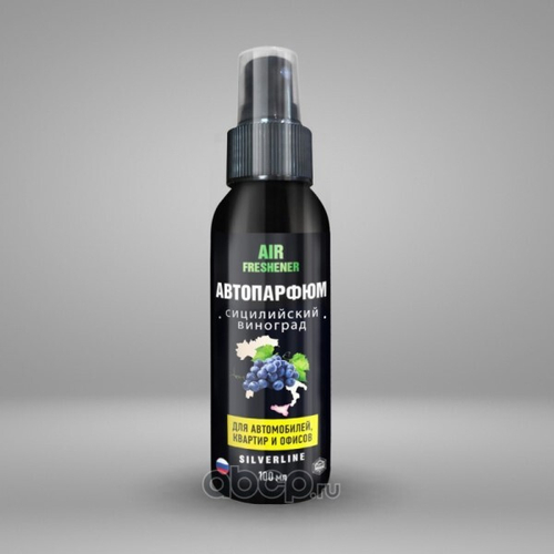 Ароматизатор спрей  Aire Freshener  Сицилийский виноград 100 мл (AGAT AVTO)