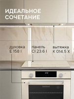 Электрическая варочная панель Zigmund & Shtain CI 23.6 I