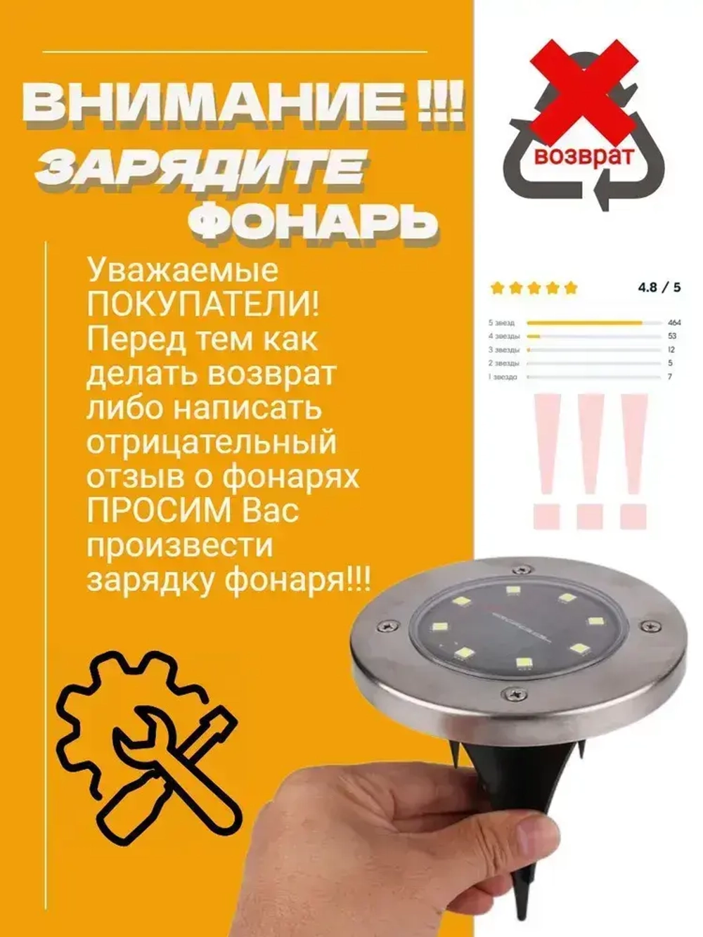 Фонарь садовый на солнечных батареях ForAll 8 Led/Комплект садово-парковый фонарь 8 шт