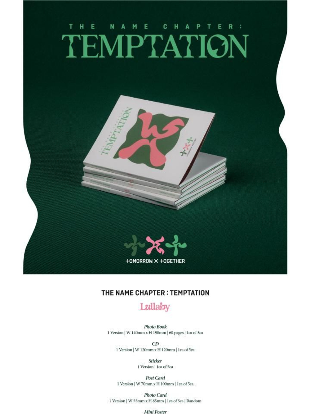 Альбом TXT - THE NAME CHAPTER: TEMPTATION Lullaby Version
