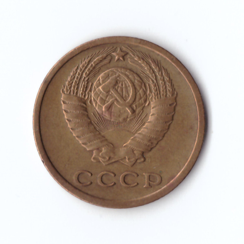 2 копейки 1965 г XF