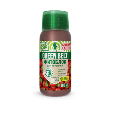 Фитоблок биофунгицид для клубники GREEN BELT 100 мл (1/40)