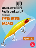 Воблер DUO Realis Jerkbait 100 F, MCCZ193 Super Red, 100 мм, 13,7 г, плавающий, минноу