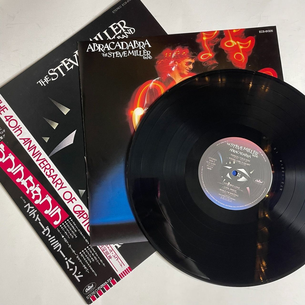 Винтажная виниловая пластинка LP The Steve Miller Band Abracadabra (Japan 1982) (Obi)