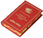 Записки о гражданской войне
