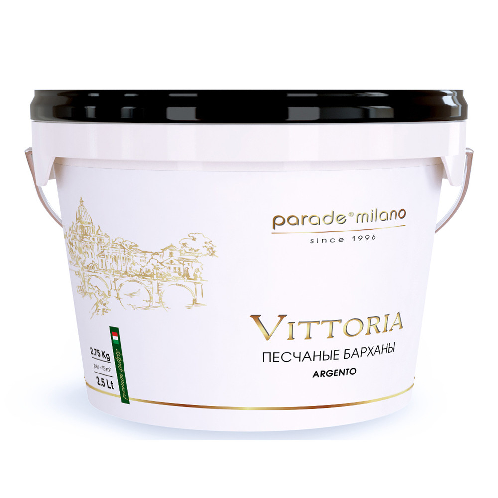 Покрытие декоративное Parade Vittoria бархан 2,5 л