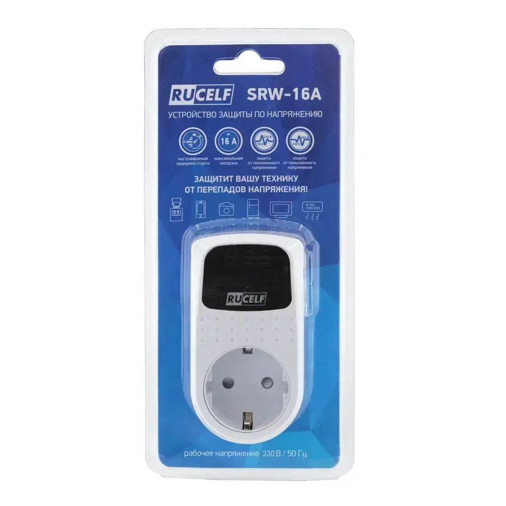 Реле напряжения с дисплеем 16А RUCELF SRW-16A в розетку, для холодильника, 220В