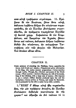 Anabasis. Book 1 | Xenophon