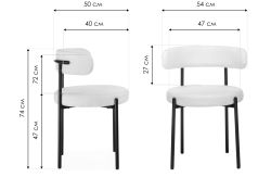 Стул на металлокаркасе Rudi white / black