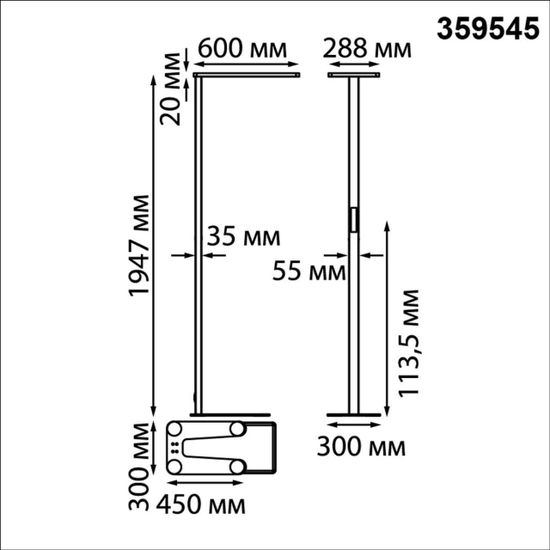 359545 LEDO (В 2-Х КОРОБКАХ) NT25 000 белый Торшер светодиодный диммир. полного спектра IP20 LED 50W+50W 180-265V 4000K 6500Лм STUDI