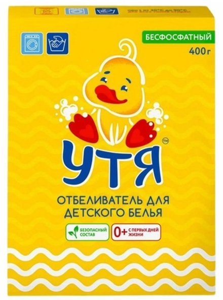 Отбеливатель Утя