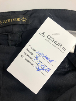 Брюки Plein Sud базовые 42 размер