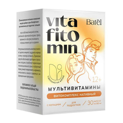 Batel. Мультивитамины для подростков с кальцием