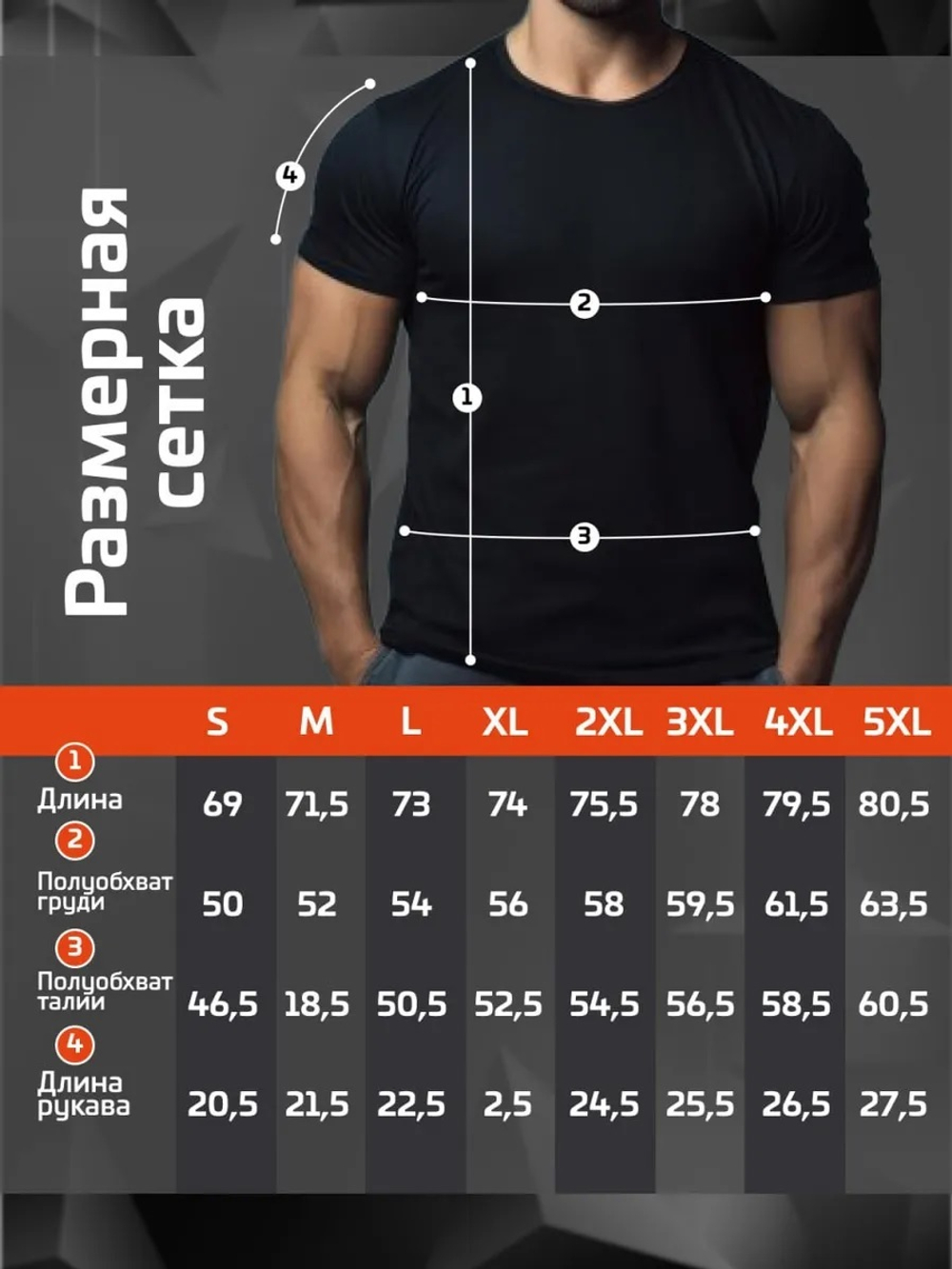 Футболка тренировочная Череп Каратель черная