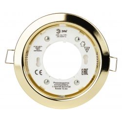 KL35 GD-10 /1 Светильник ЭРА под лампу Gx53,220V,13W ,золото (упаковка 10 шт)