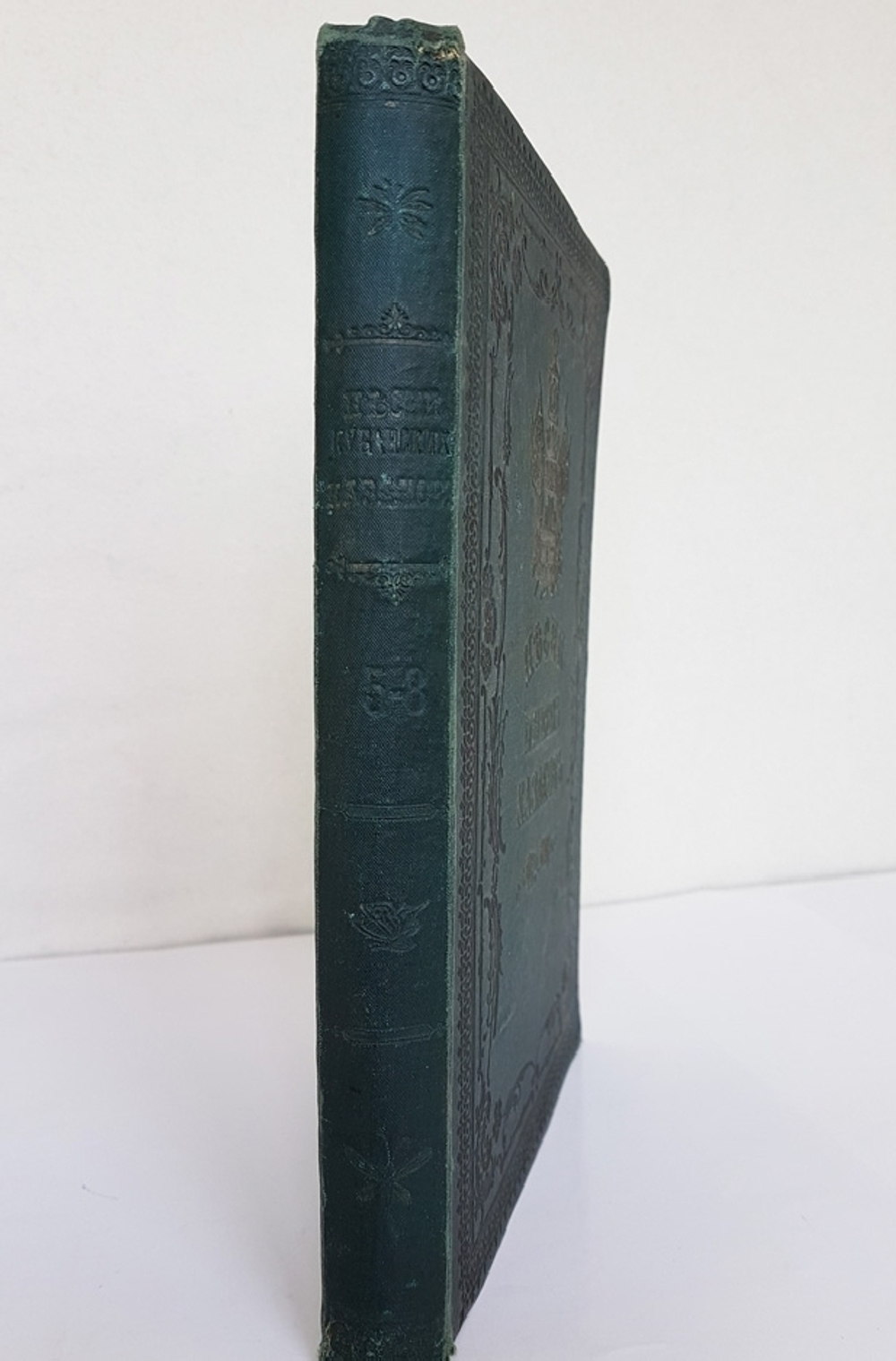 "Четыре выпуска "Песни Черноморские"  № 5, 6, 7, 8". Собрал Аким Бигдай. 1897 г.