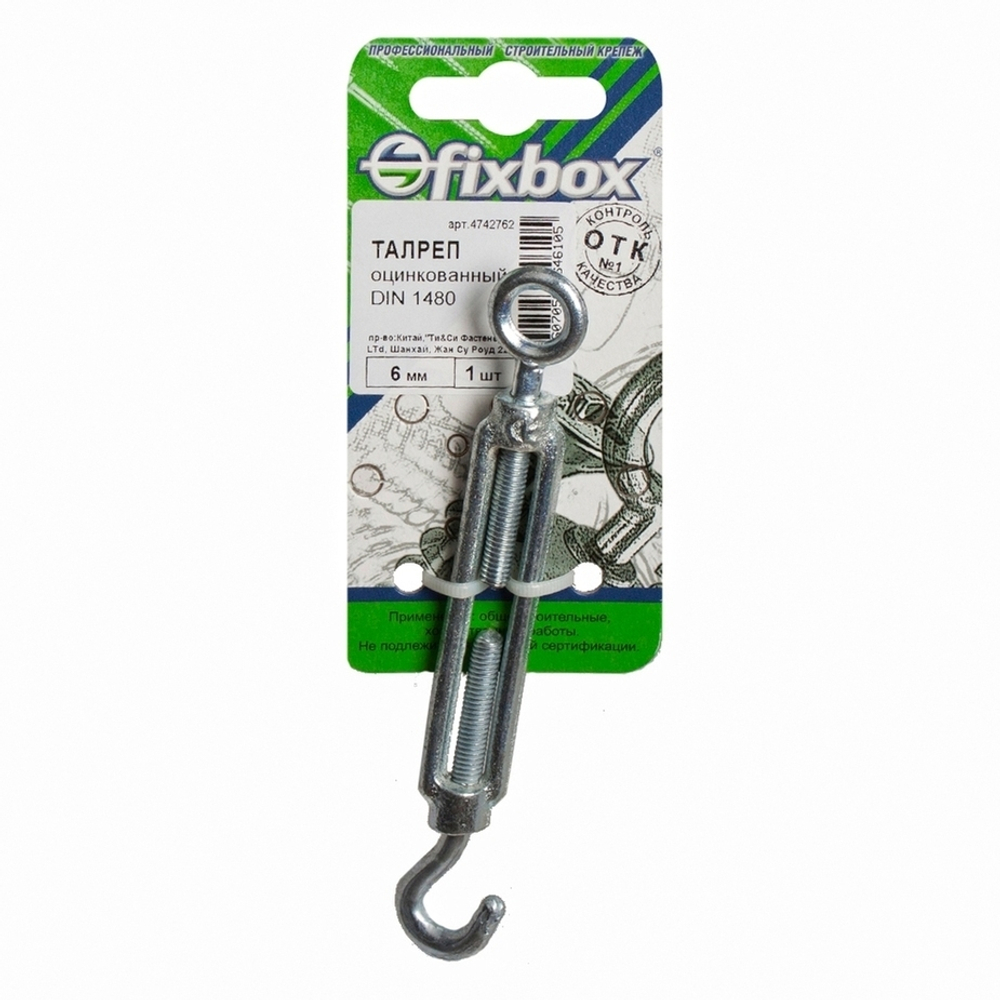 ТАЛРЕП СТРОЙБАТ DIN 1480  6ММ (БЕЛЫЙ ЦИНК 1 ШТ)