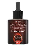 Сухое укрепляющее масло для ногтей с шиммером "MANDARIN JAM". 50 мл Milv