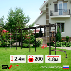 Уличная шведская стенка Sv Sport рукоход х 2 с комплектом турник прямой У54155 (Турник/Брусья/Скамья/Со спинкой/Кронш бокс/Сетка)
