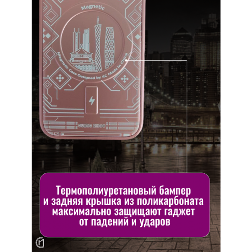 Чехол на iPhone 12 Pro Max Magnetic Case, 013140 Розовое золото