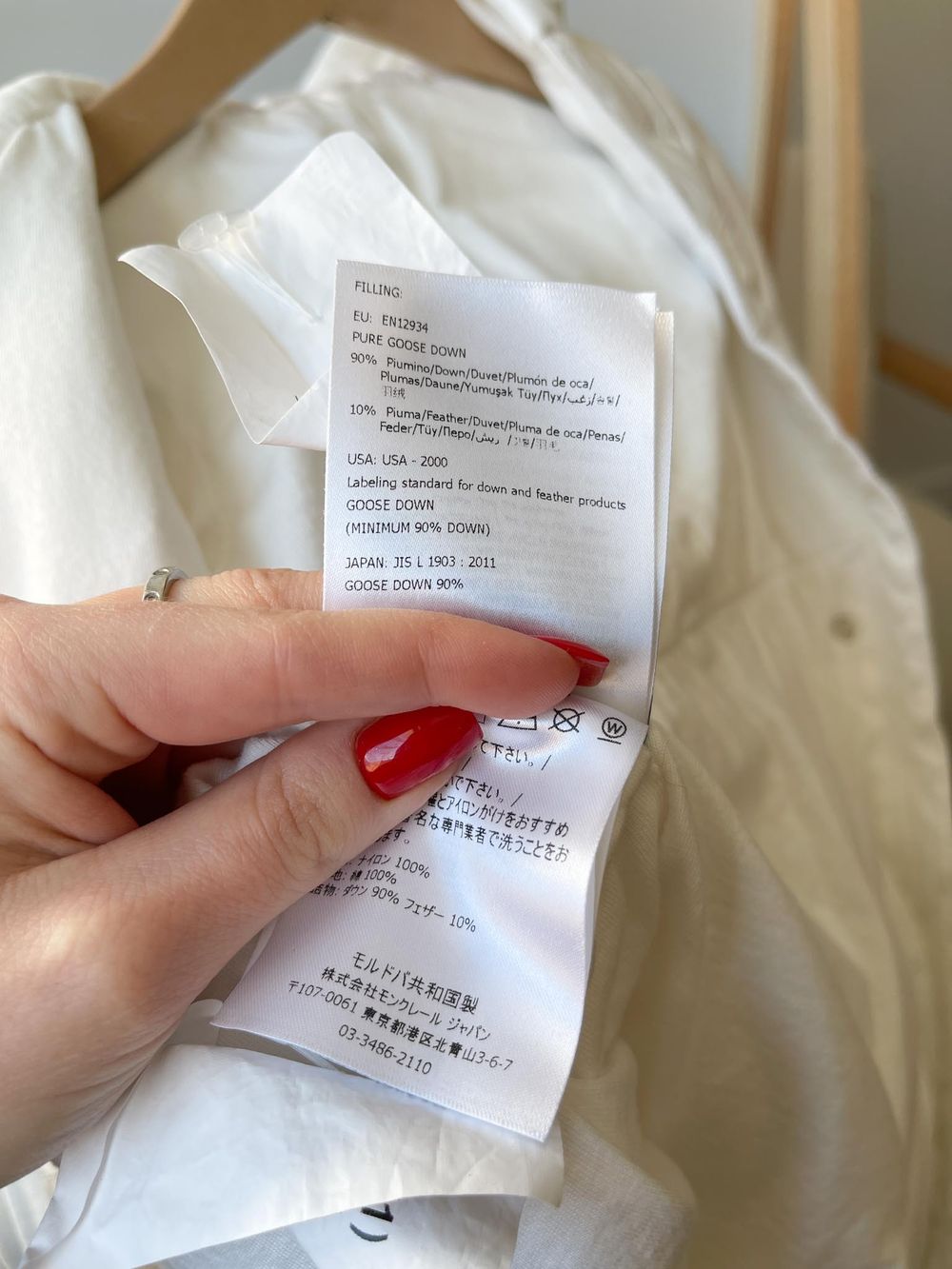 Комбинезон Moncler, 74