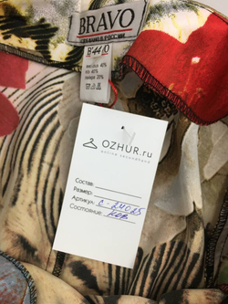 Платье BRAVO 44 размер новое