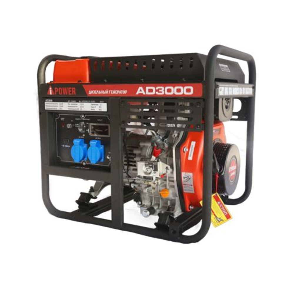 Дизельный генератор A-iPower AD3000 2.8 кВт, 230В