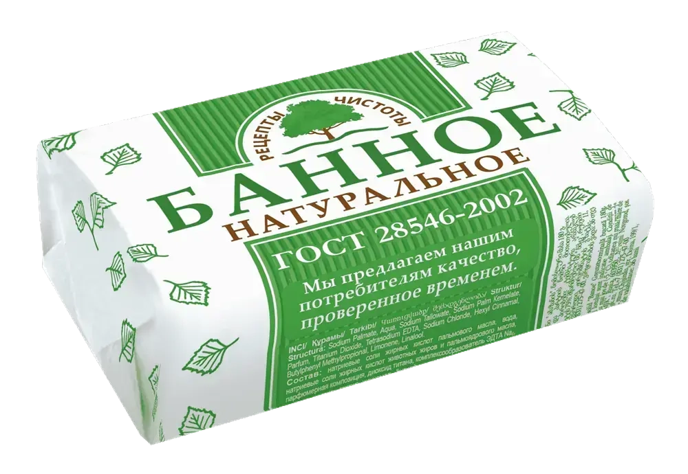 Мыло НМЖК 180г Оригинальное Банное (3/36) ТУ