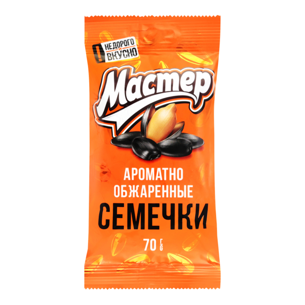 Семечки Мастер жарки 70 гр