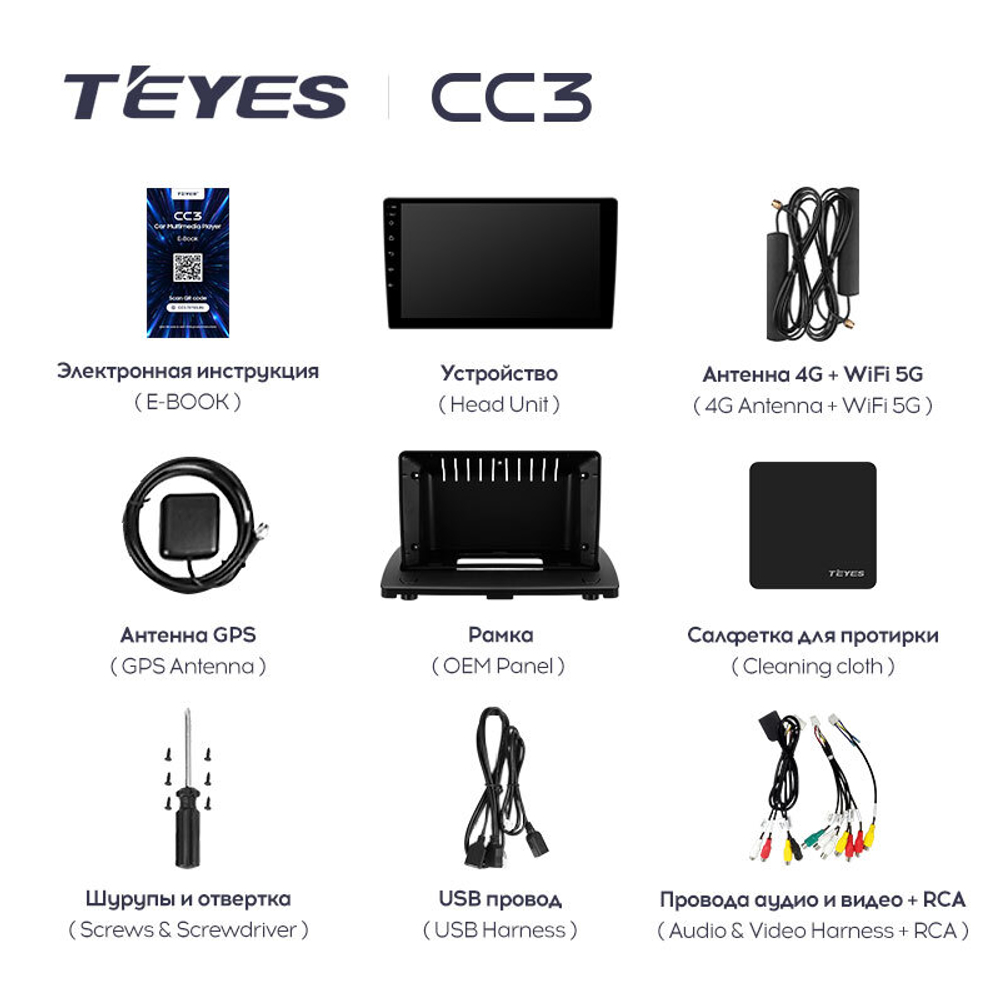 Teyes CC3 9"для Volvo XC90 2002-2014