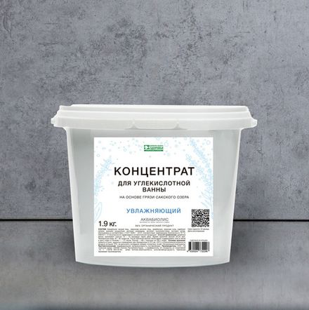 АКВАБИОЛИС Концентрат для углекислотной ванны «Увлажняющий»