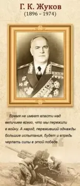 Магнитная закладка 