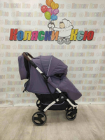 Коляска прогулочная Baballo Future 2024 фиолетовая (белая рама)