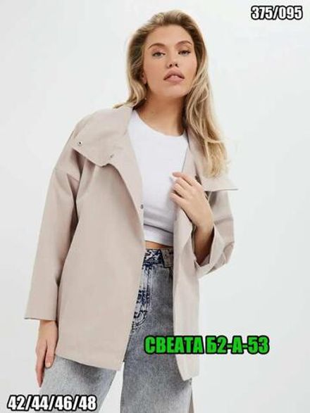 Ветровка 6832034 Fabrika