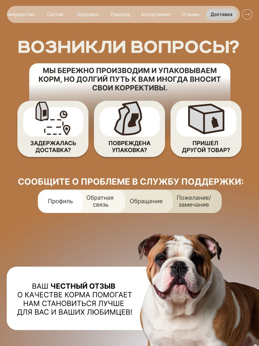 Корм для взрослых собак породы Английский бульдог, с кроликом, 12 кг, QUATTRO