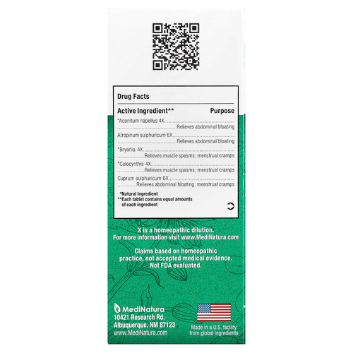 MediNatura, BHI, от боли и спазмов, 100 таблеток