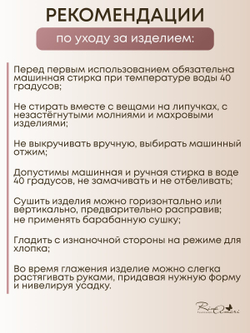 Пеленальный кокон RinaAmari Черный